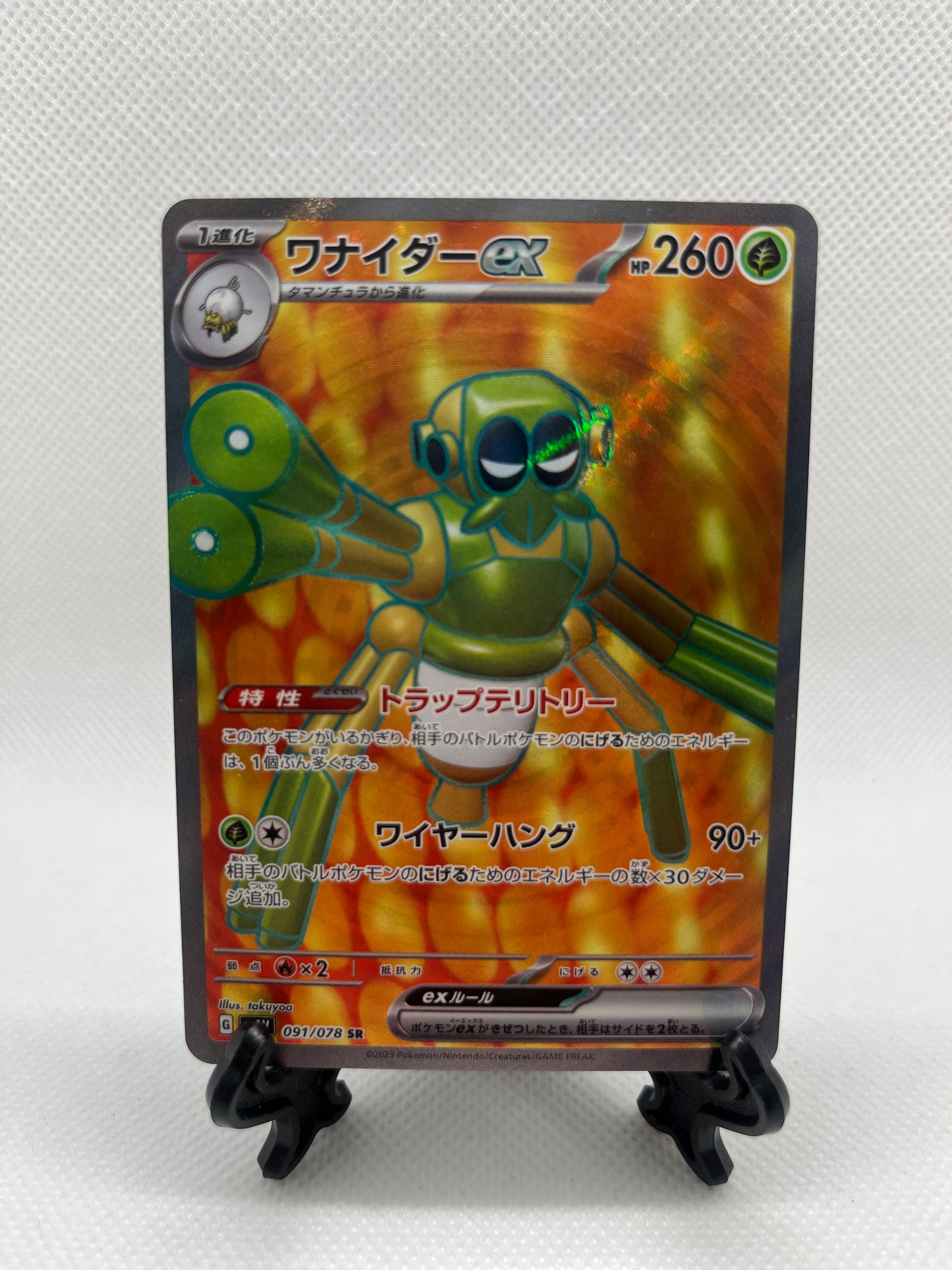 Spidops EX #91 Pokemon Japanese - Violet Ex