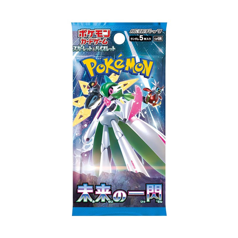 Future Flash Single Booster Pack