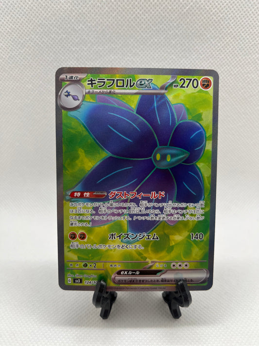 Glimmora ex - 124/108 - SV3: Ruler of the Black Flame (SV3)