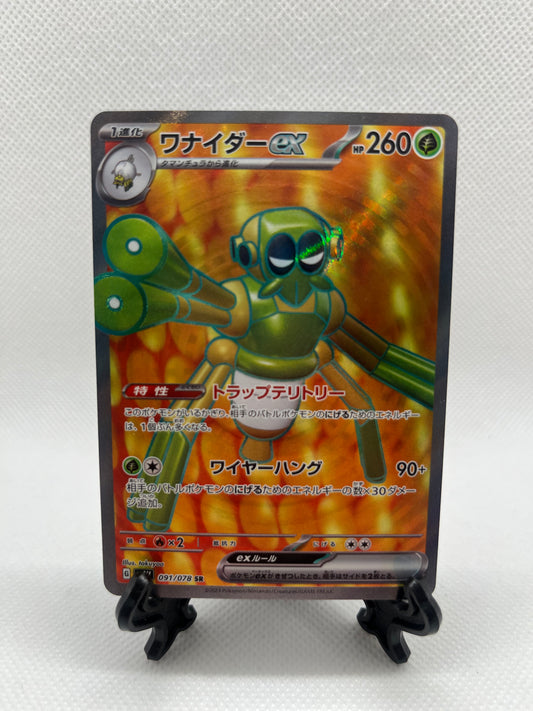 Spidops EX #91 Pokemon Japanese - Violet Ex