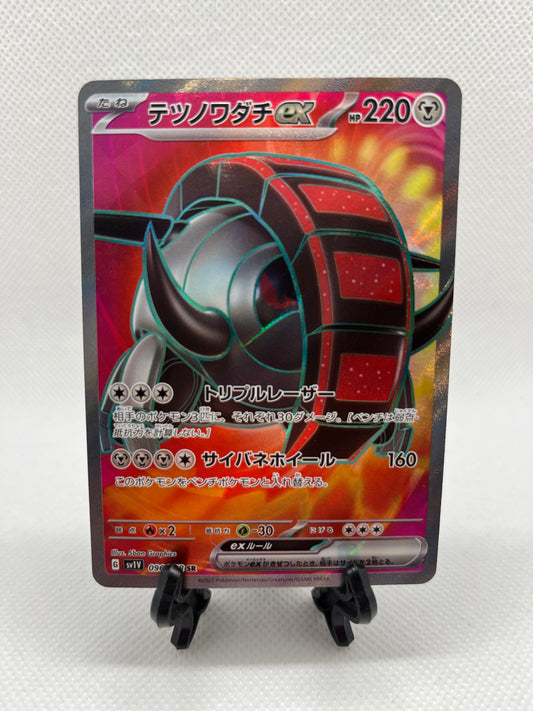 Iron Treads ex - 096/078 - SV1V: Violet ex (SV1V)