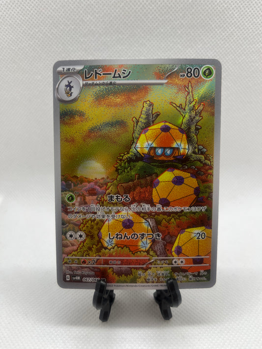 Dottler - 067/066 - SV4M: Future Flash (SV4M)