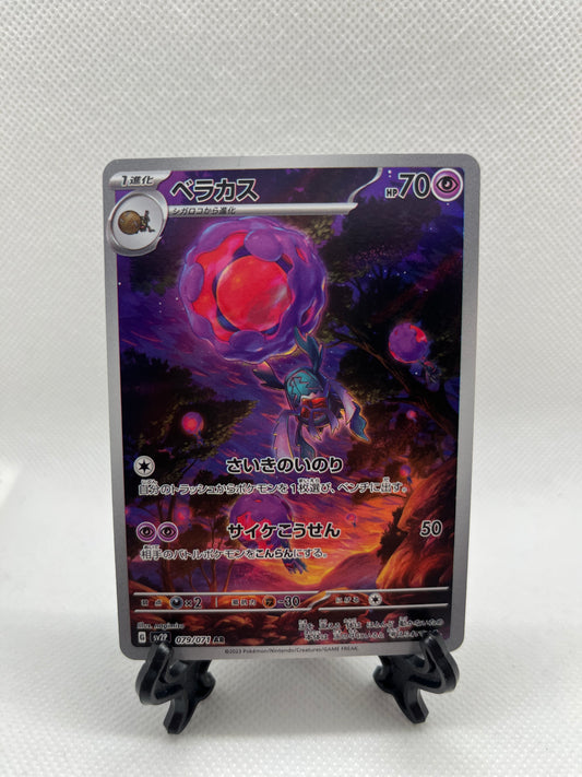 Rabsca - 079/071 - SV2P: Snow Hazard (SV2P)