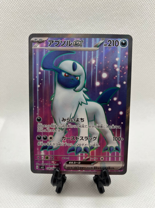 Absol ex - 126/108 - SV3: Ruler of the Black Flame (SV3)