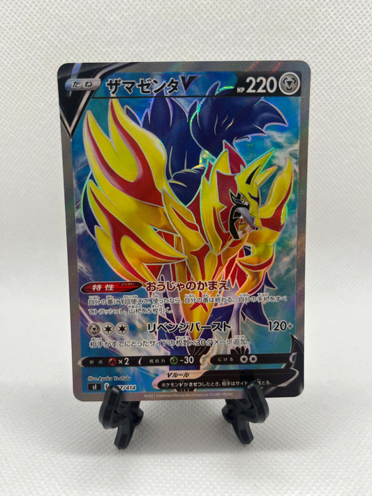Zamazenta V - 417/414 - SI: Start Deck 100 (SI)