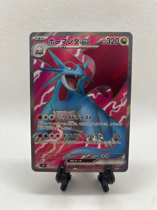 Salamence ex - 119/100 - SV9: Battle Partners (SV9)