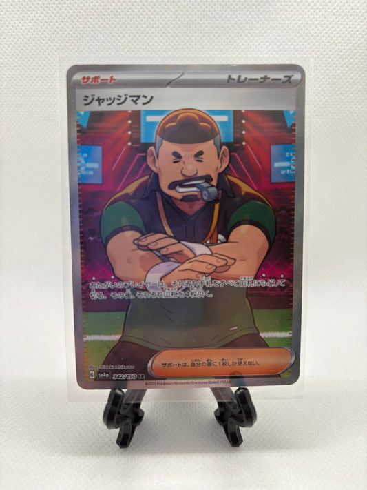 Judge - SV4a: Shiny Treasure ex (SV4a)